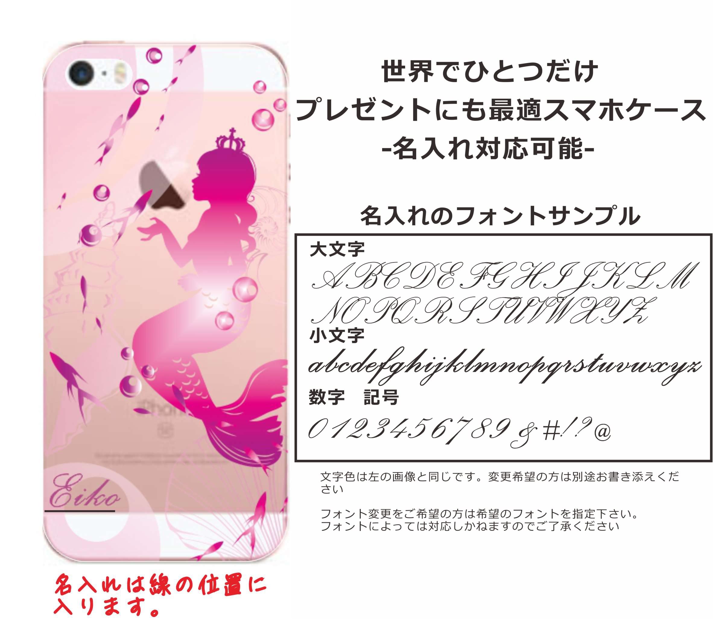 Amazon.co.jp: ［らふら］OPPO A77 豪華ジェル風デザイン 名入れ